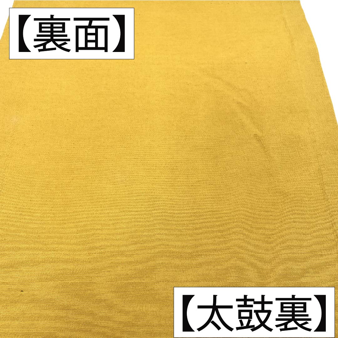 Nagoya obi, genuine silk, Rank A, Nagoya tailoring, deep saffron yellow, Kyo-bingata (Bingata style), bird, obi length 378cm, all-over pattern, casual, yellow tones, 1124011913323