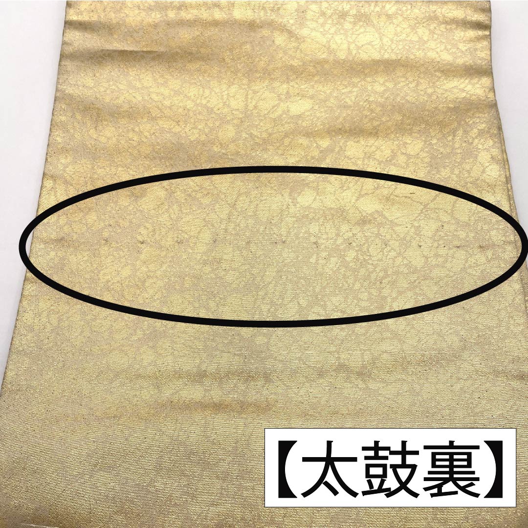 名古屋帯 正絹 Aランク 名古屋仕立て 金色（きんいろ） 古典柄 紐 ライン 帯丈355cm ポイント柄 セミフォーマル 金系 1124012723321
