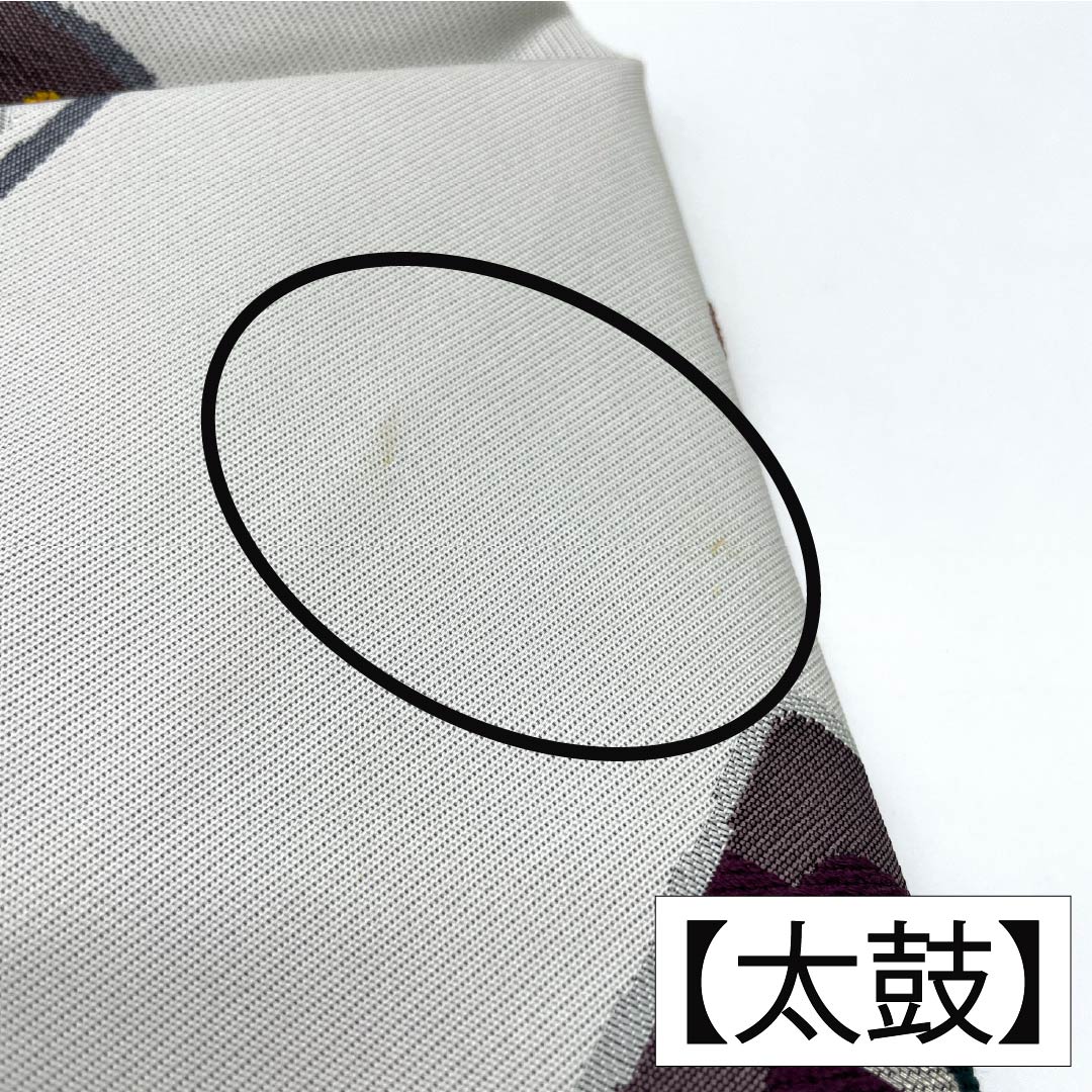 名古屋帯 正絹 Aランク 名古屋仕立て 銀白色（ぎんぱくしょく） 抽象柄 帯丈350cm 六通 セミフォーマル グレー系 1124012443322