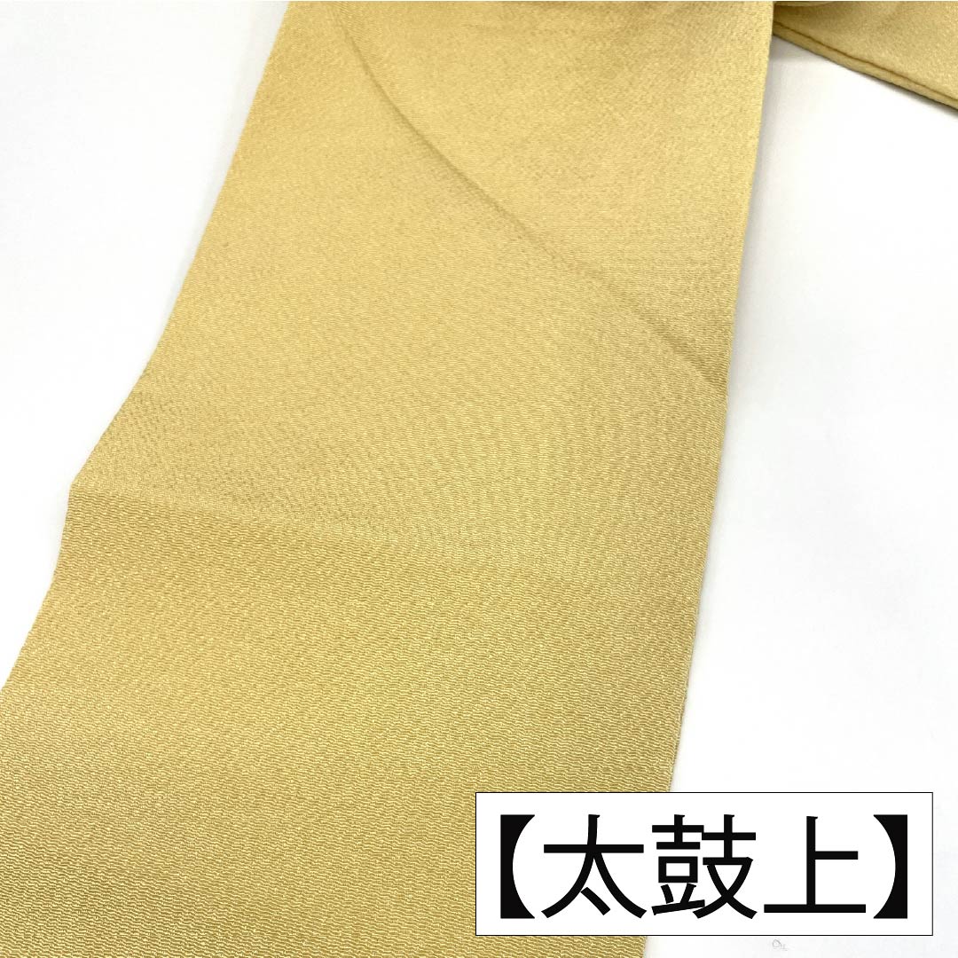 Nagoya obi, genuine silk, A rank, Nagoya-style tailoring, eggshell color, chirimen fabric, dyed reeds and floral patterns, obi length 363cm, partial pattern, casual, yellow tones