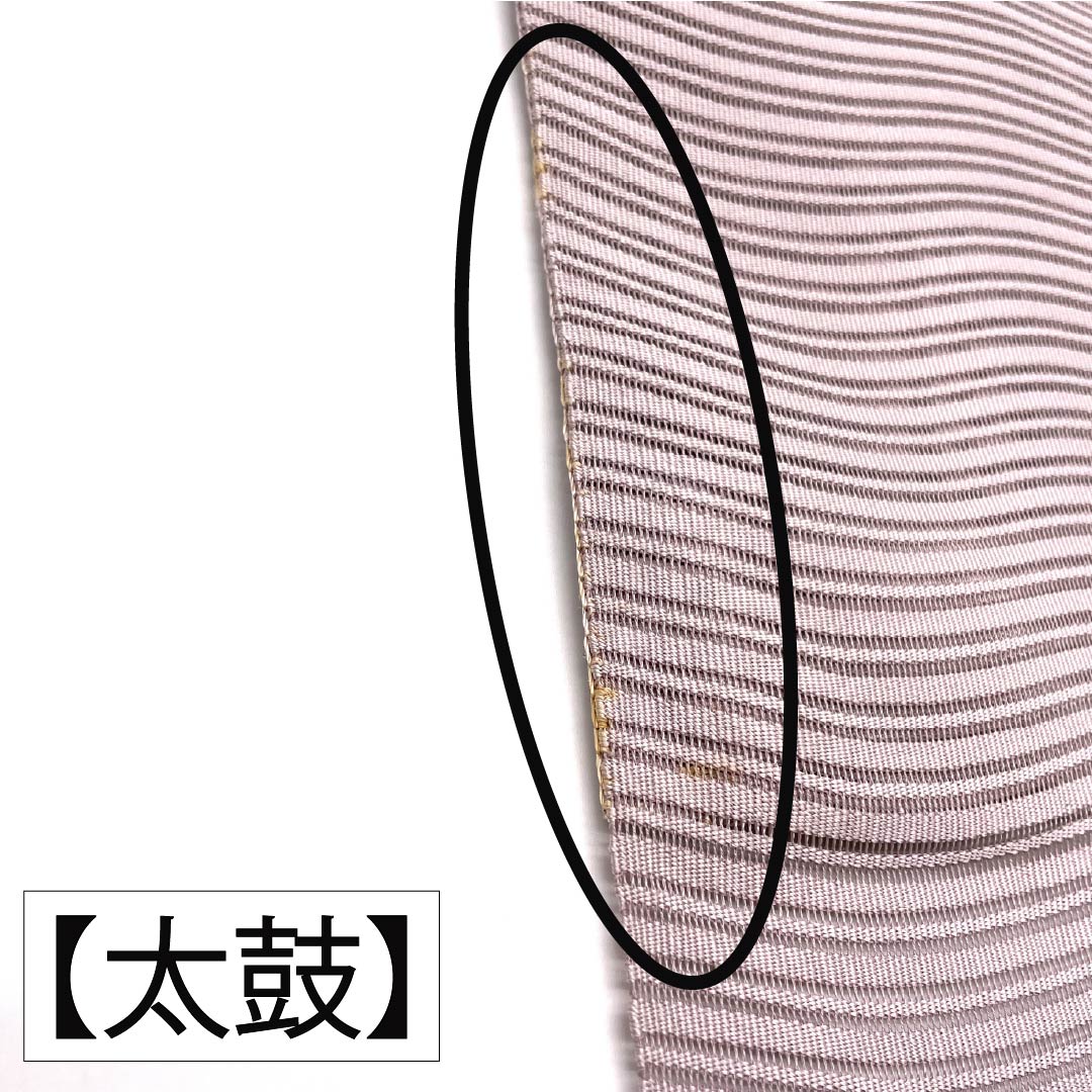 名古屋帯 正絹 Aランク 松葉仕立て 薄梅鼠色（うすうめねずいろ） 夏帯 変わり絽 無地 帯丈358cm 全通 カジュアル ピンク系 1124013053313