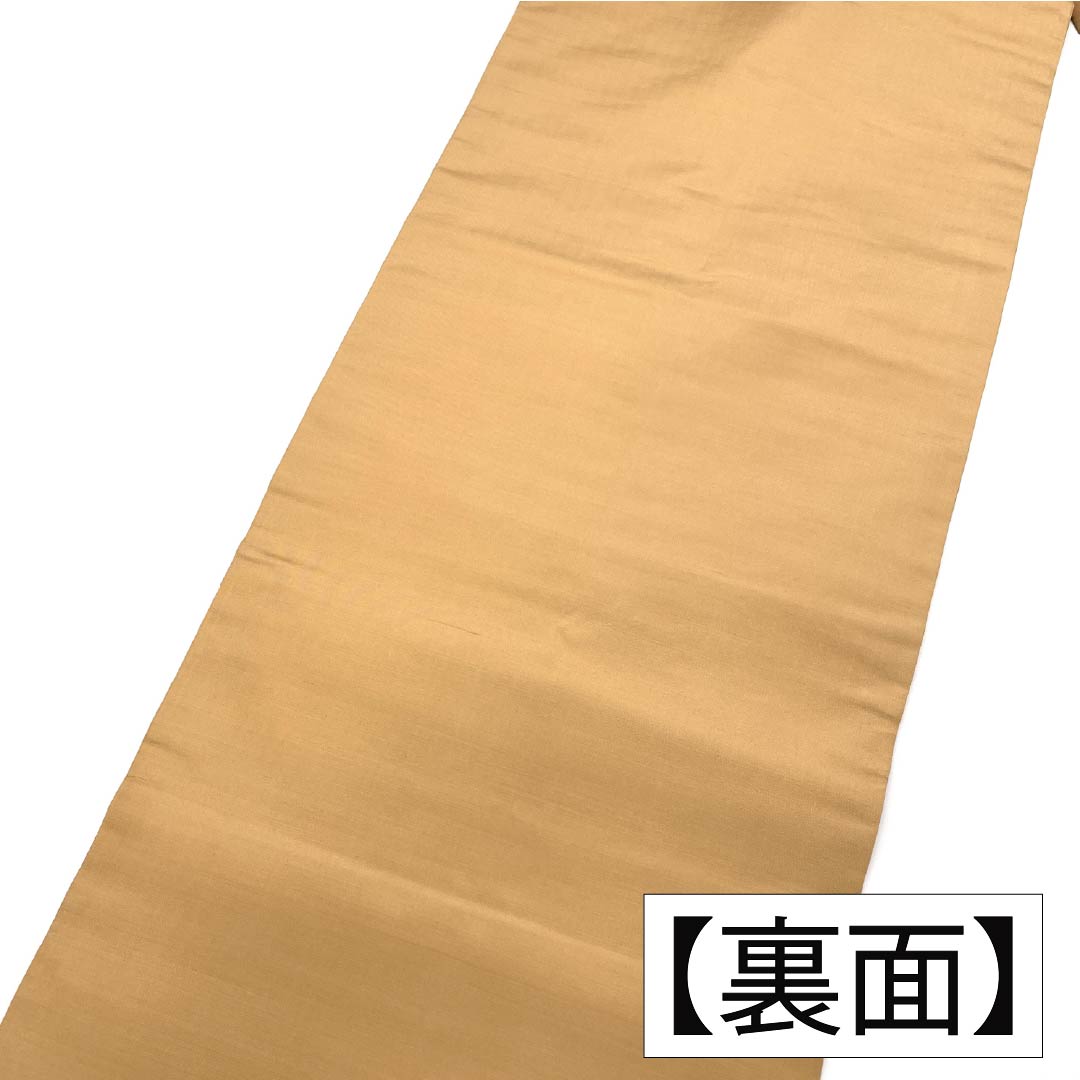 Nagoya Obi, Pure Silk, Rank A, Pale Persimmon Color, Horizontal Stripes, Classic Pattern, Obi Length 367cm, Rokutsu, Semi-formal, Beige Family, 1124011333325, Nagoya Style