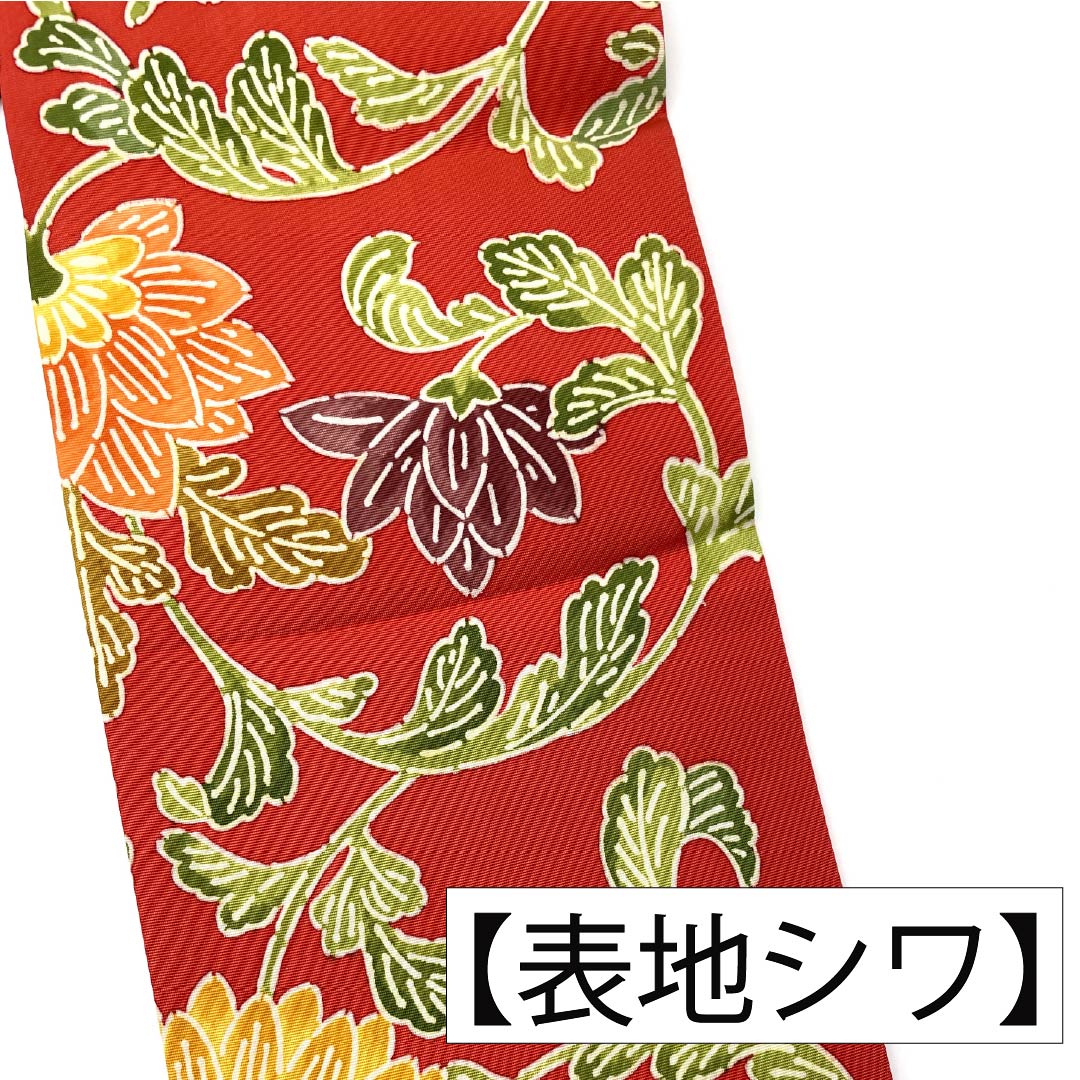 Nagoya Obi, Pure Silk, Rank A, Akabeni-iro (Crimson Red), Kyo-Bingata, Floral Pattern, Obi Length 346cm, Zentsu, Casual, Red Tones, 1124011163312, Nagoya Tailored