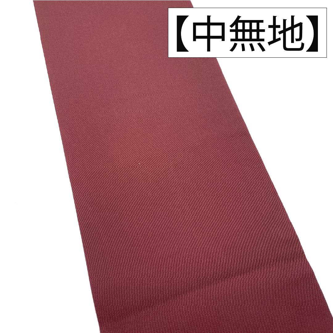 Nagoya obi, genuine silk, A rank, Nagoya tailoring, mokuran-jiki (magnolia color), dyed obi, shioze (crepe silk), arabesque pattern, obi length 380cm, point pattern, semi-formal, brown family, 1124012003414