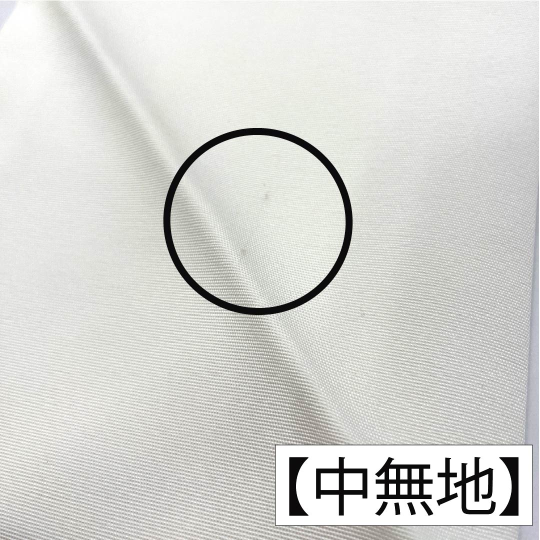 Nagoya Obi, Pure Silk, A Rank, Nagoya Tailored, Milky White, Shioze, Western Floral Pattern, Obi Length 352cm, Partial Pattern, Casual, White Tone, 1124011753311