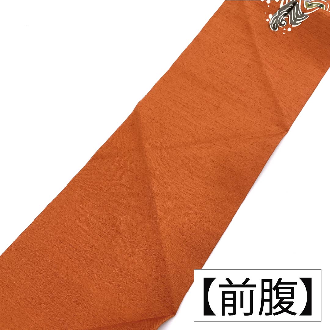 Nagoya obi, genuine silk, Rank A, rust-colored, stencil-dyed, mandarin duck, classic pattern, obi length 366cm, partial design, casual, orange系, 1124011413326 Nagoya tailoring