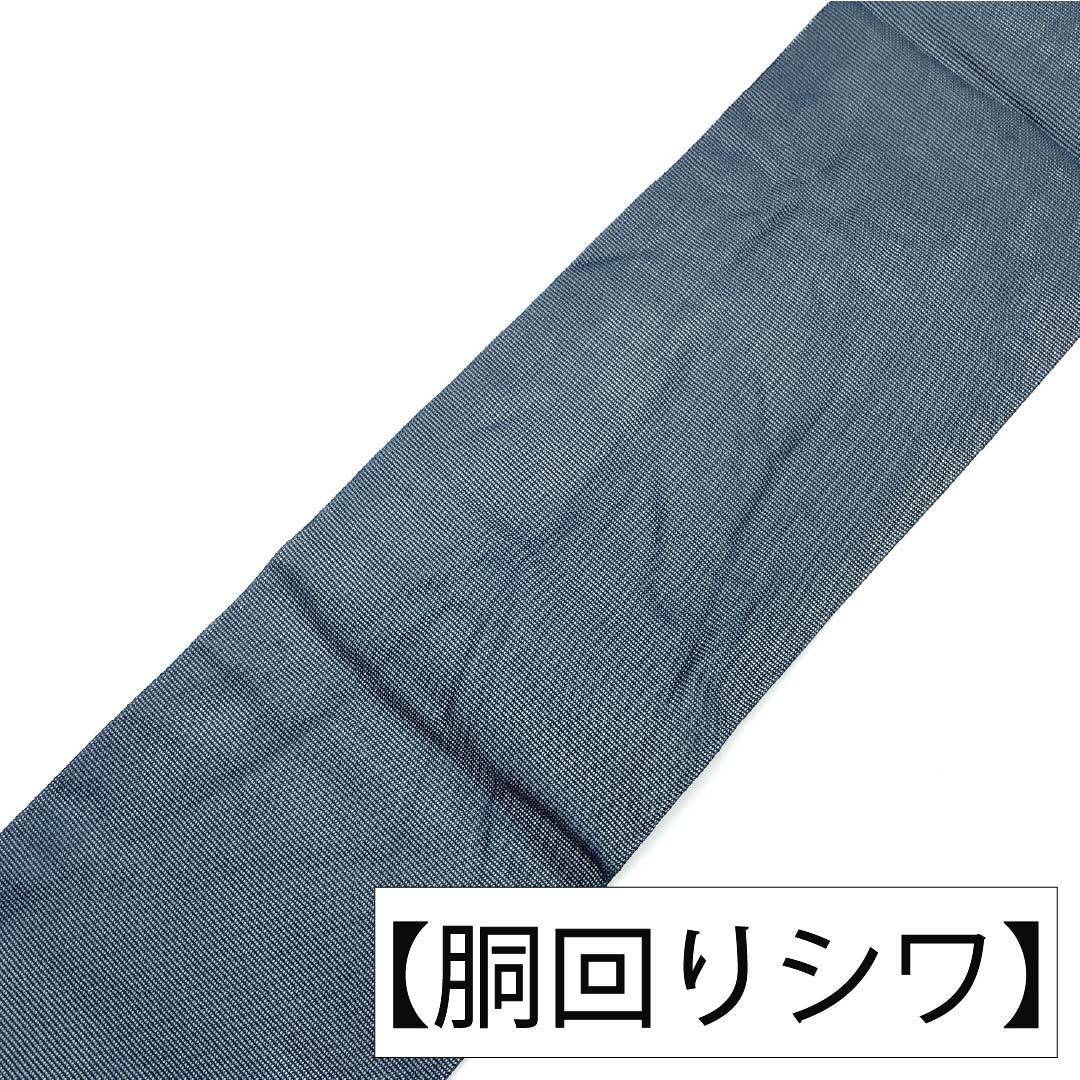 名古屋帯 正絹 Aランク 名古屋仕立て 鉄紺色（てつこんいろ） 夏帯 茶道 茶碗 帯丈358cm ポイント柄 カジュアル 紺系 1124012843318