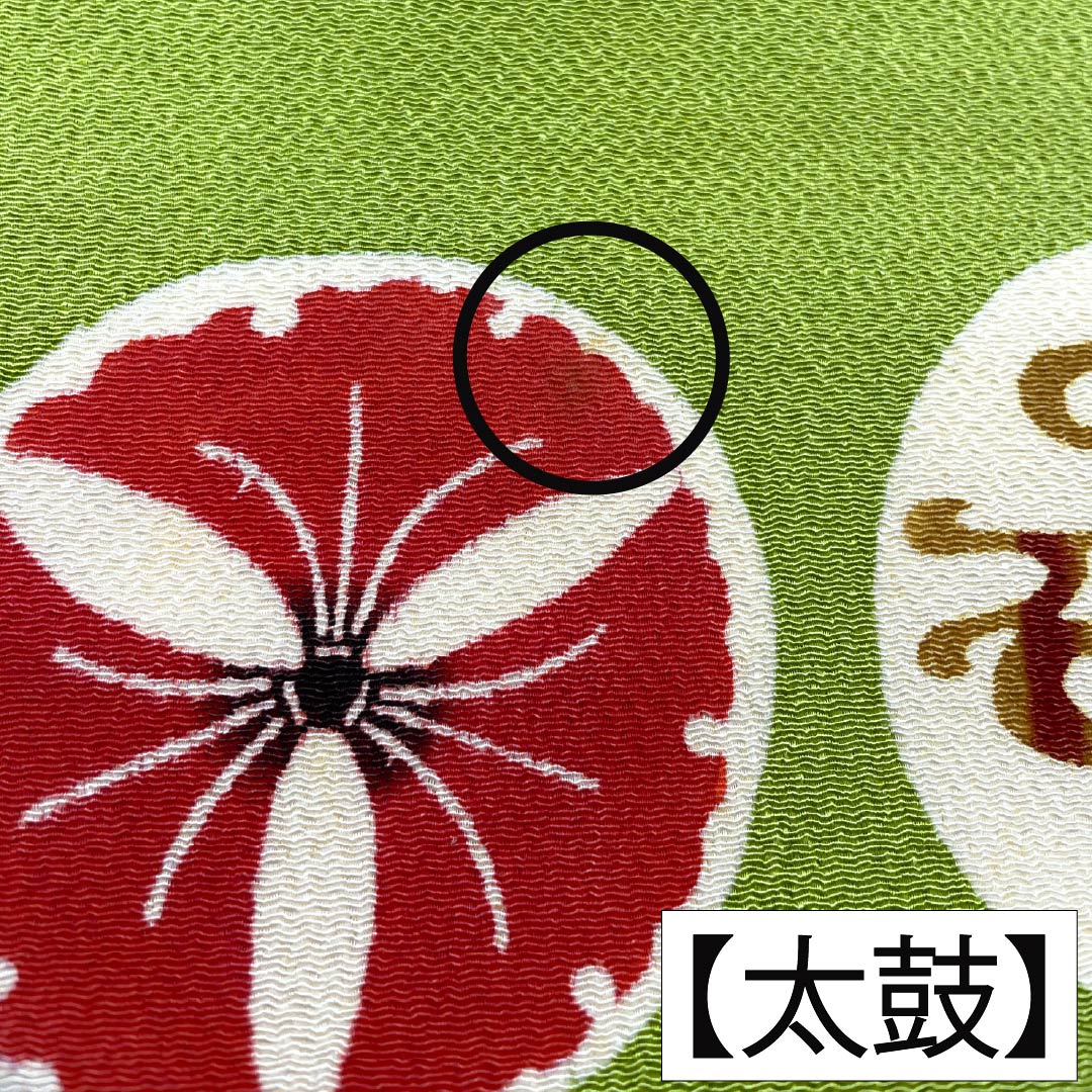 Nagoya obi, genuine silk, Rank A, Nagoya tailoring, koenshoku (light greenish yellow) with katazome, classic patterns, circular classic pattern, obi length 342cm, point pattern, casual, green tones, 1124011933319