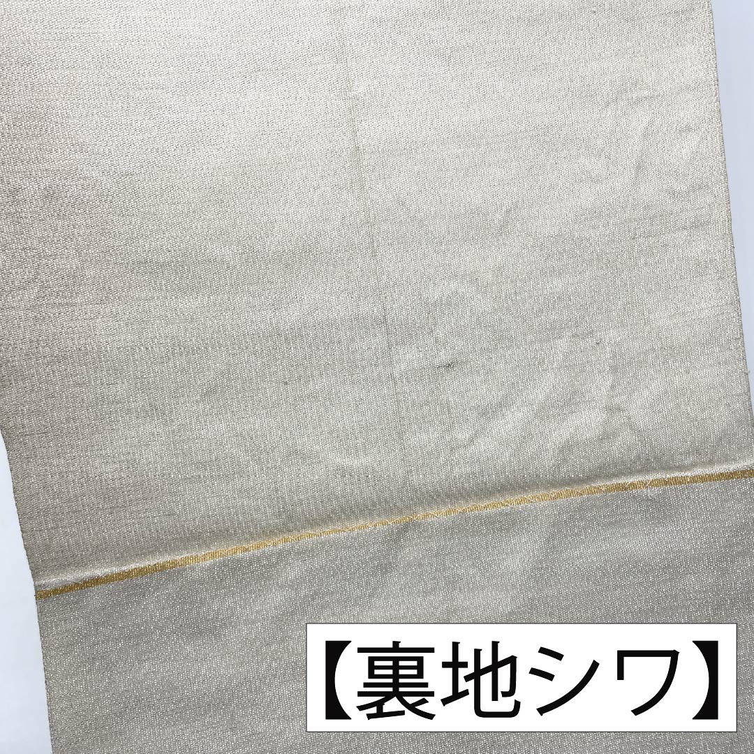 名古屋帯 正絹 Aランク 松葉仕立て 銀色（ぎんいろ） 花文様 綴れ織り 帯丈355cm ポイント柄 セミフォーマル 銀系 1124012783322
