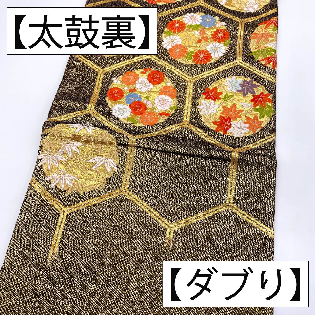 名古屋帯 正絹 Aランク 名古屋仕立て 金色（きんいろ） 佐賀錦 古典柄 亀甲 帯丈353cm ポイント柄 セミフォーマル 金系 1124012543321
