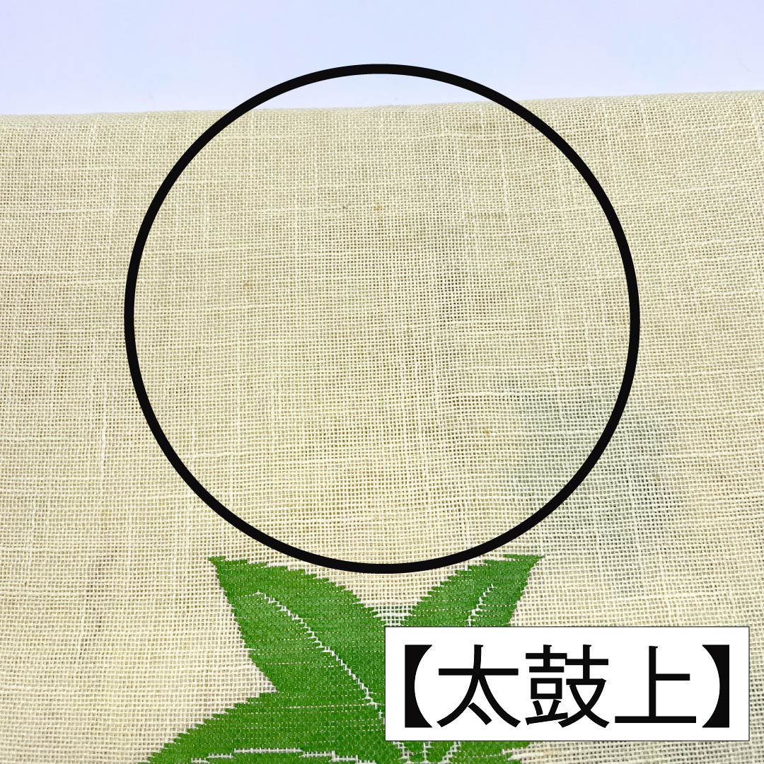 名古屋帯 正絹 Ａランク 名古屋仕立て 夏帯 紅葉 帯丈352cm ポイント柄 カジュアル クリーム系 1124012963315