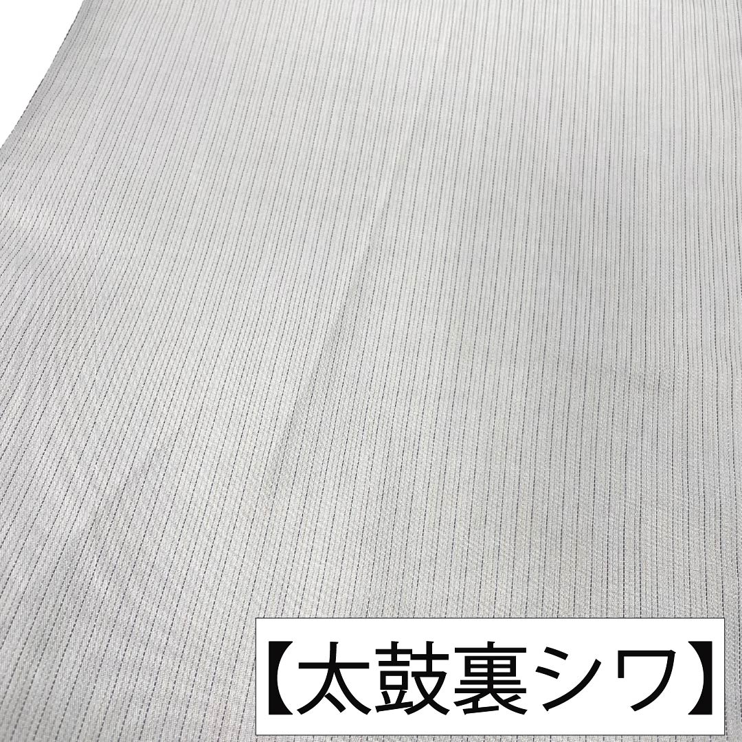 名古屋帯 正絹 Aランク 名古屋仕立て 銀白色（ぎんぱくしょく） 抽象柄 帯丈350cm 六通 セミフォーマル グレー系 1124012443322