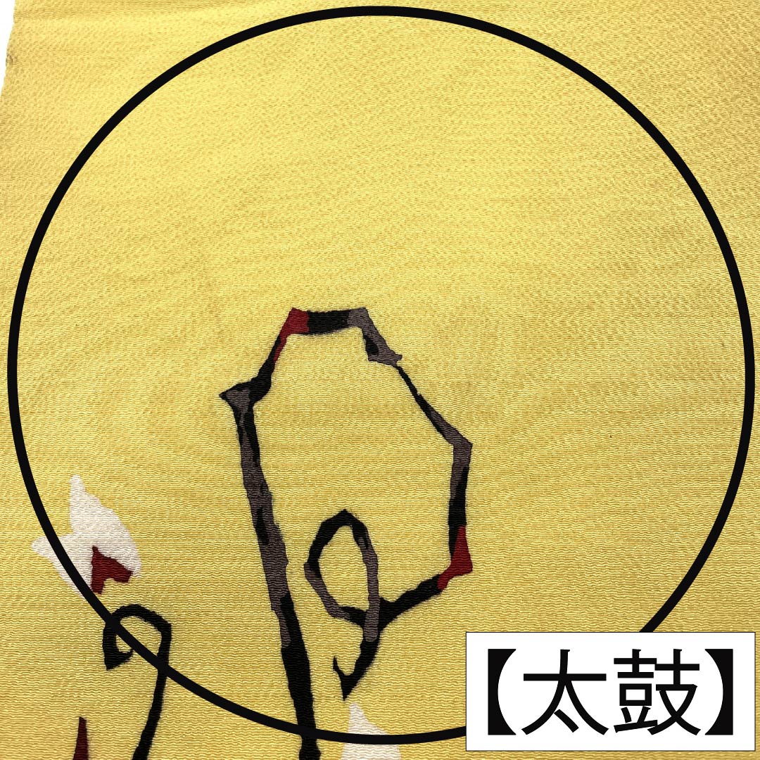 名古屋帯 正絹 Bランク 支子色（くちなしいろ） 染め帯 ちりめん地 抽象花模様 帯丈352cm ポイント柄 カジュアル 黄系 1124011514323 名古屋仕立て