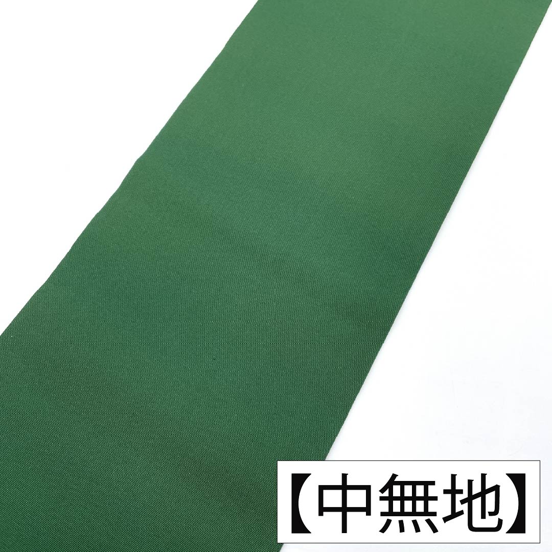 Nagoya obi, genuine silk, A rank, biloudo-iro (velvet color), dyed obi, shioze silk, abstract pattern, obi length 358cm, point pattern, semi-formal, green, 1124011373319, Nagoya tailoring