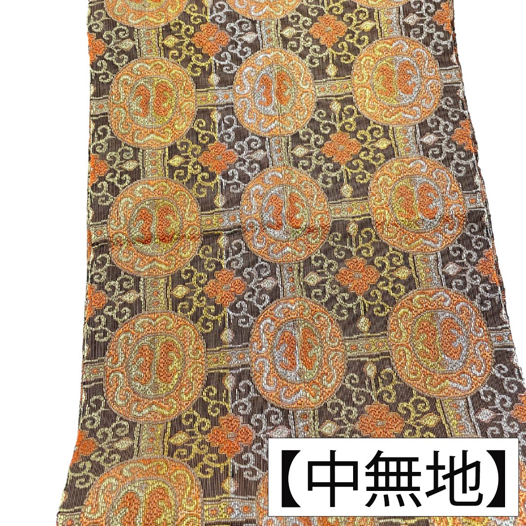 名古屋帯 正絹 Aランク 松葉仕立て 鳶色（とびいろ） 古典柄 帯丈340cm 全通 セミフォーマル 茶系 1124012213314