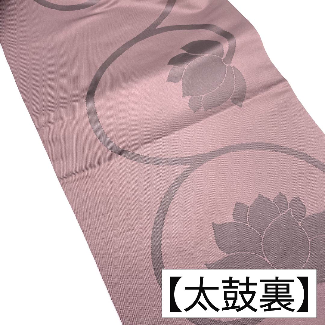 名古屋帯 正絹 Aランク 臙脂鼠色（えんじねずみいろ） 法事用 古典柄 蓮 帯丈363cm 六通 セミフォーマル 紫系 1124011393320 名古屋仕立て