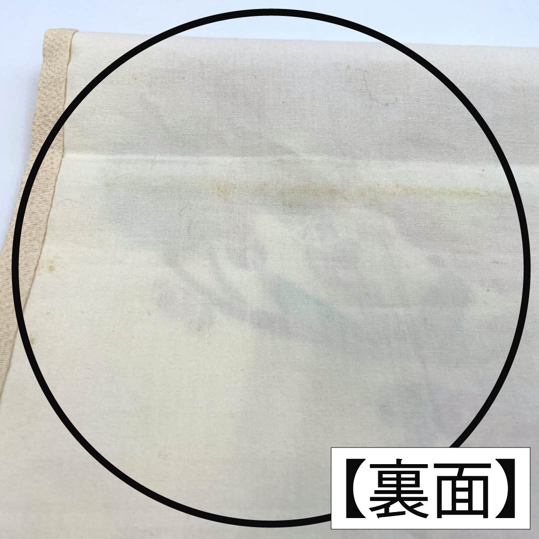 Nagoya obi, genuine silk, B rank, milky white, Kyoto bingata, floral, classic pattern, obi length 363cm, full pattern, casual, white, 1124011224311, Matsuba-style tailoring