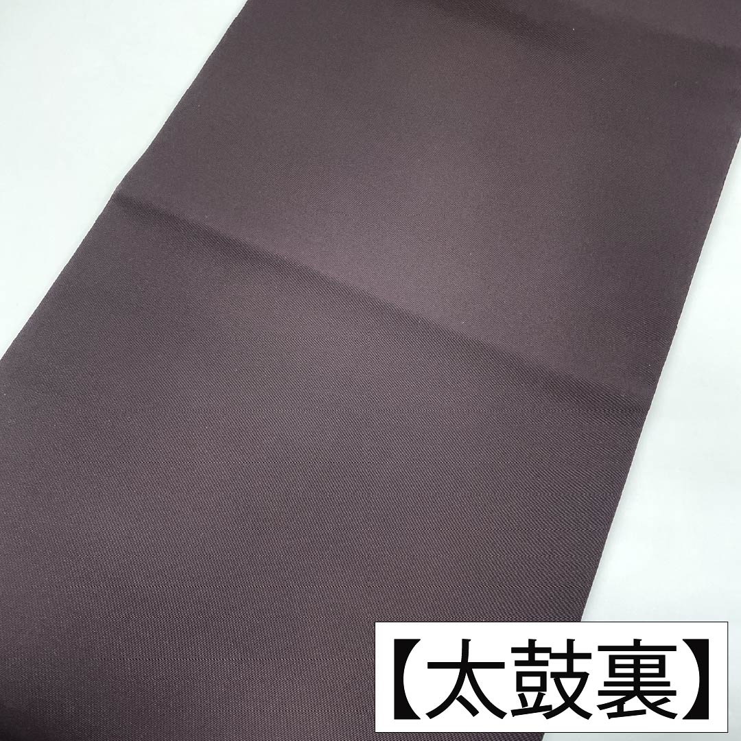 名古屋帯 正絹 Aランク 名古屋仕立て 紫黒色（しこくしょく） 作家物 花柄 牡丹 帯丈365cm ポイント柄 セミフォーマル 紫系 1124011703320