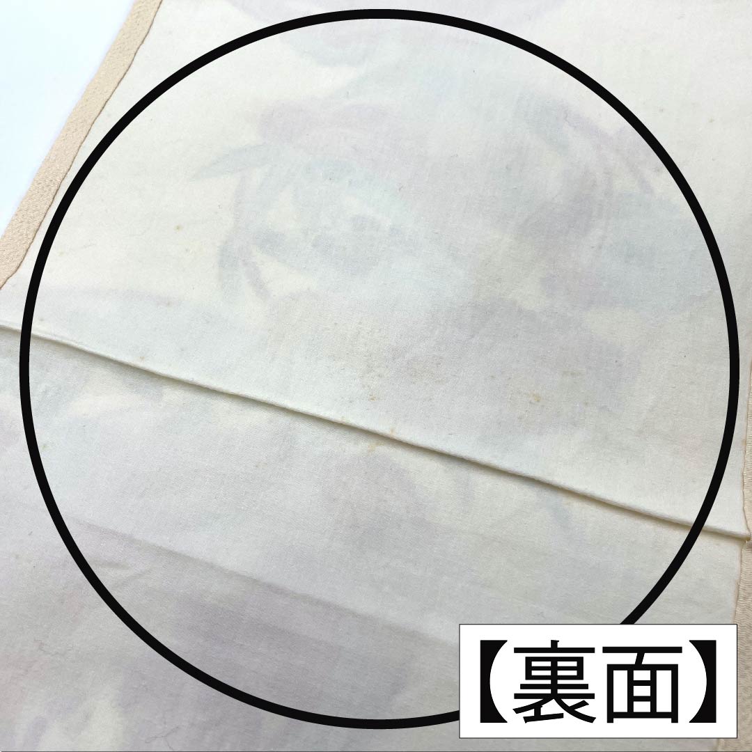 Nagoya obi, genuine silk, B rank, milky white, Kyoto bingata, floral, classic pattern, obi length 363cm, full pattern, casual, white, 1124011224311, Matsuba-style tailoring