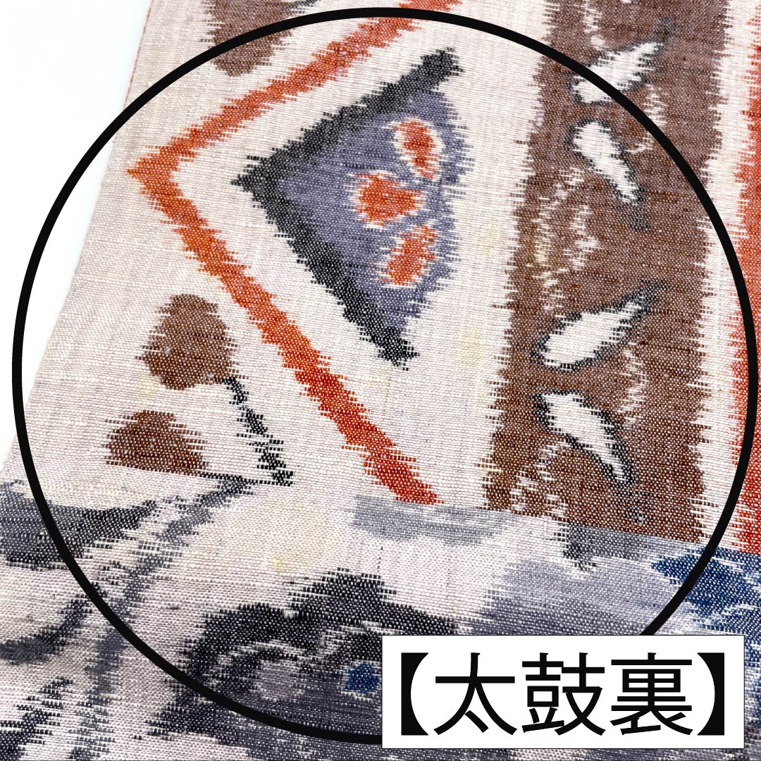 名古屋帯 正絹 Aランク 名古屋仕立て 抽象柄 紬地 帯丈362cm 六通 カジュアル マルチカラー 1124012793328