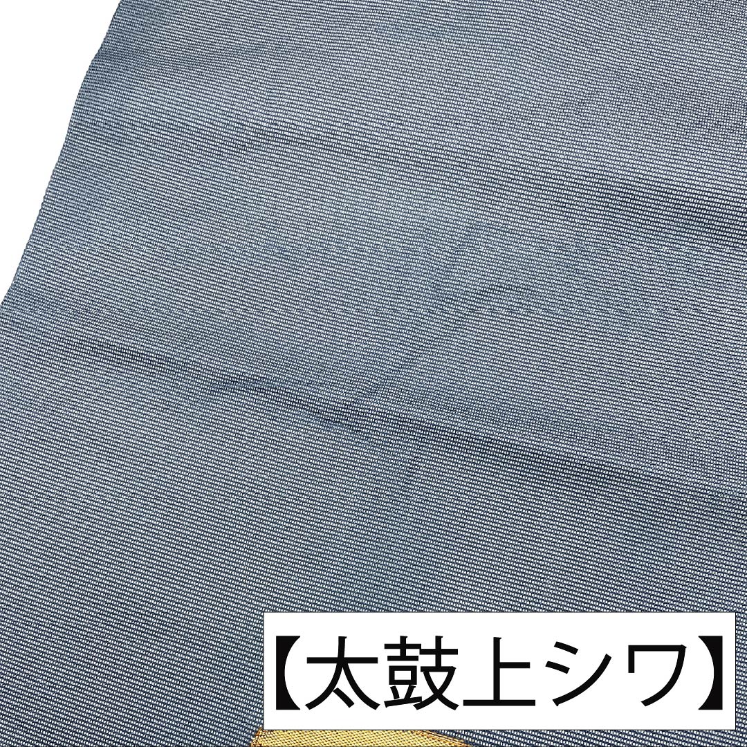 名古屋帯 正絹 Aランク 名古屋仕立て 鉄紺色（てつこんいろ） 夏帯 茶道 茶碗 帯丈358cm ポイント柄 カジュアル 紺系 1124012843318