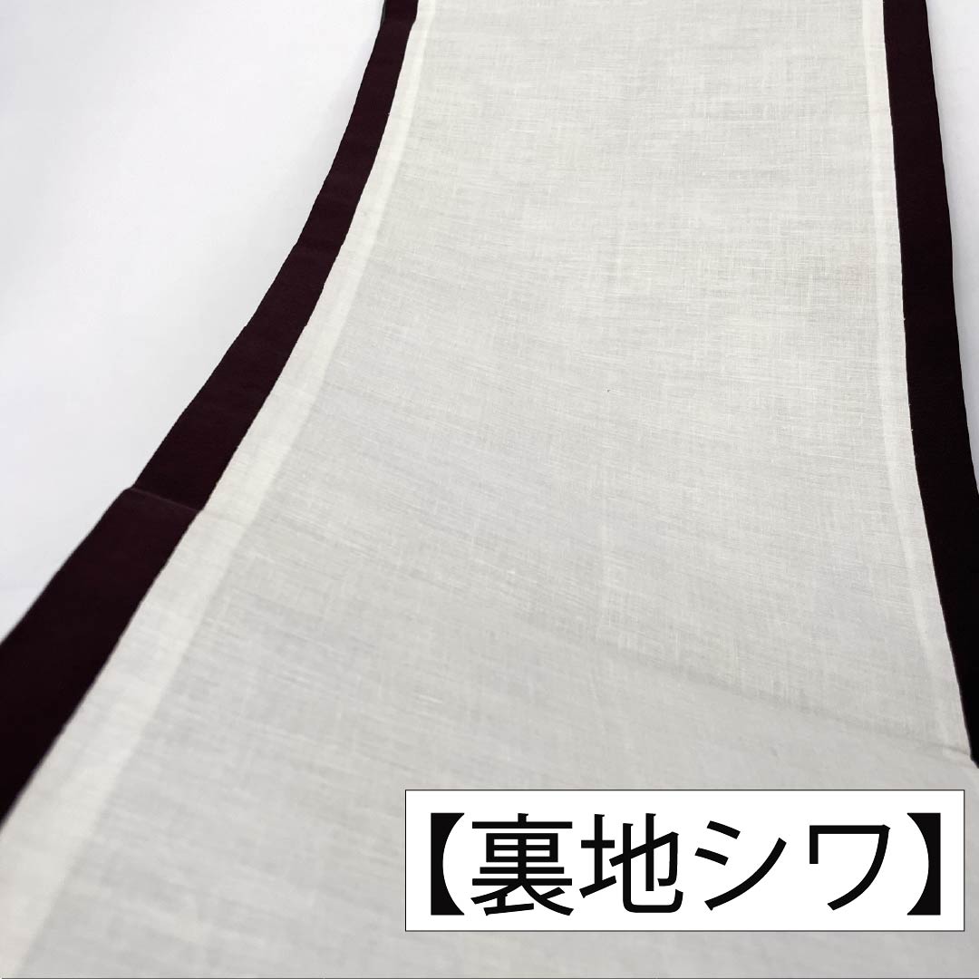 名古屋帯 正絹 Aランク 名古屋仕立て 至極色（しごくいろ） 抽象柄 長尺 帯丈380cm ポイント柄 カジュアル 紫系 1124012733420