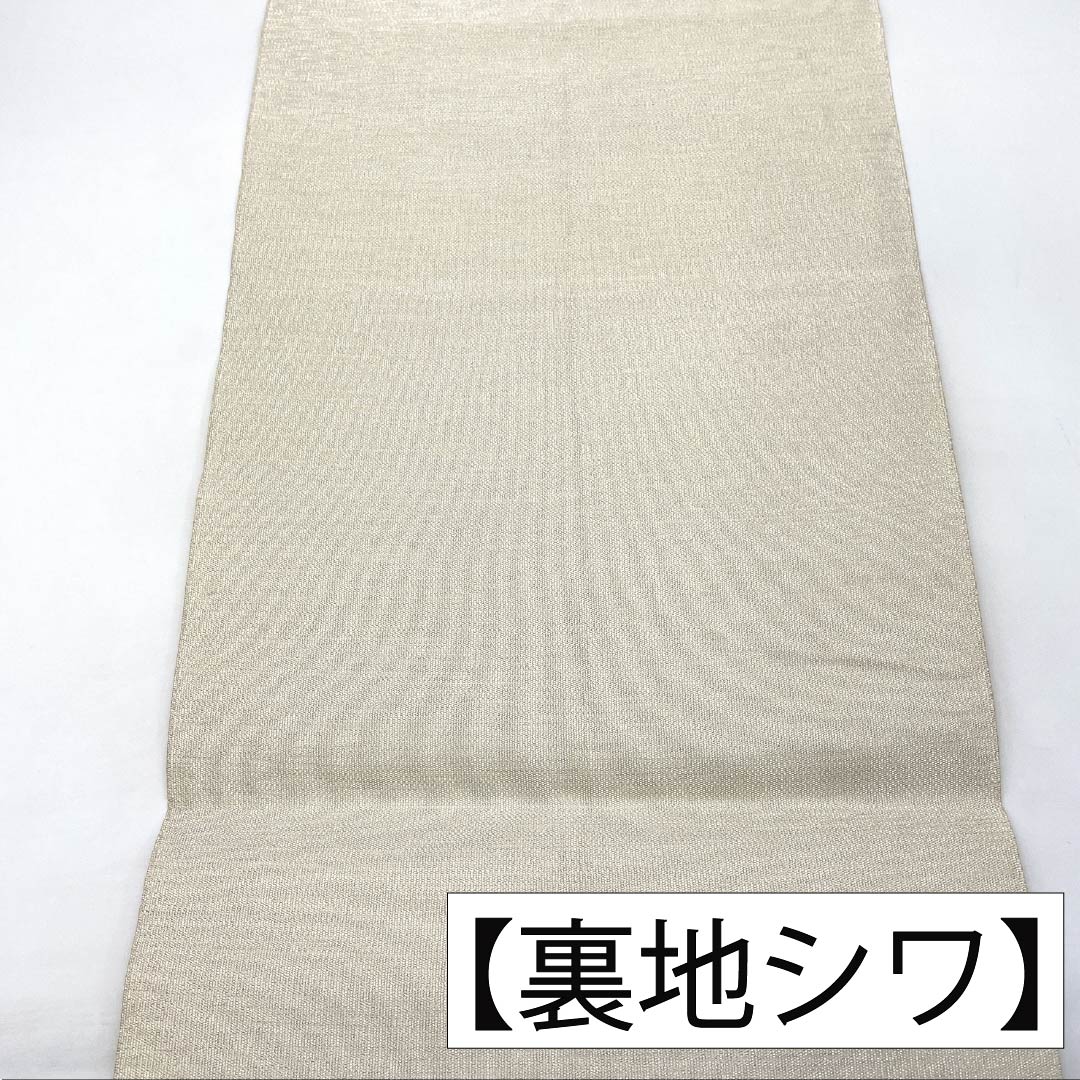 名古屋帯 正絹 Aランク 松葉仕立て 銀色（ぎんいろ） 花文様 綴れ織り 帯丈355cm ポイント柄 セミフォーマル 銀系 1124012783322