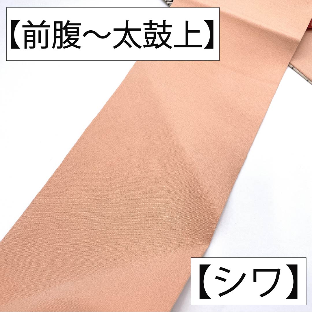 名古屋帯 正絹 Aランク 名古屋仕立て 乙女色（おとめいろ） 京紅型 草花模様 鳥 帯丈354cm 六通 カジュアル ピンク系 1124012453313