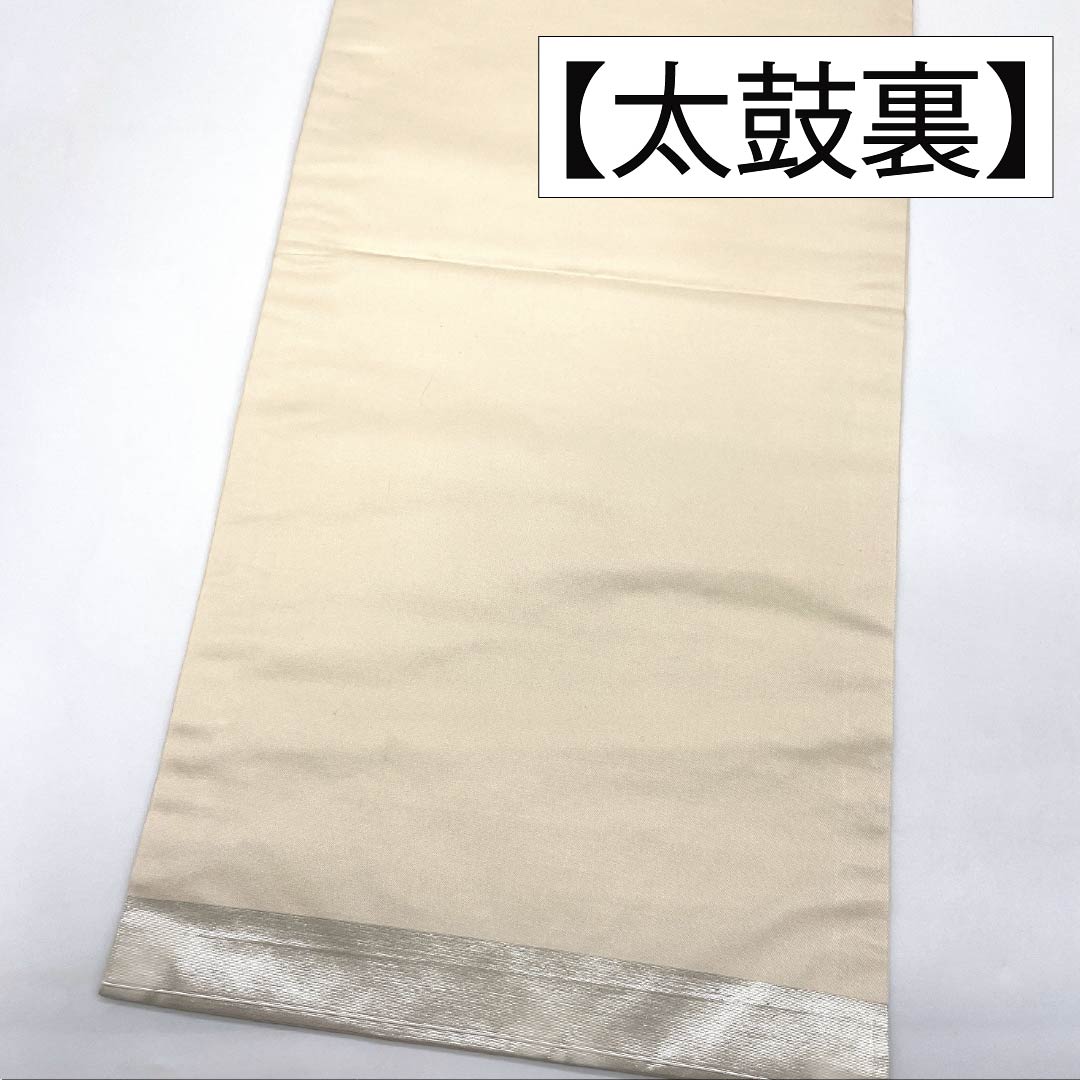 名古屋帯 正絹 Aランク 名古屋仕立て 生成り色（きなりいろ） 古典柄 帯丈362cm ポイント柄 セミフォーマル 白系 1124012803311