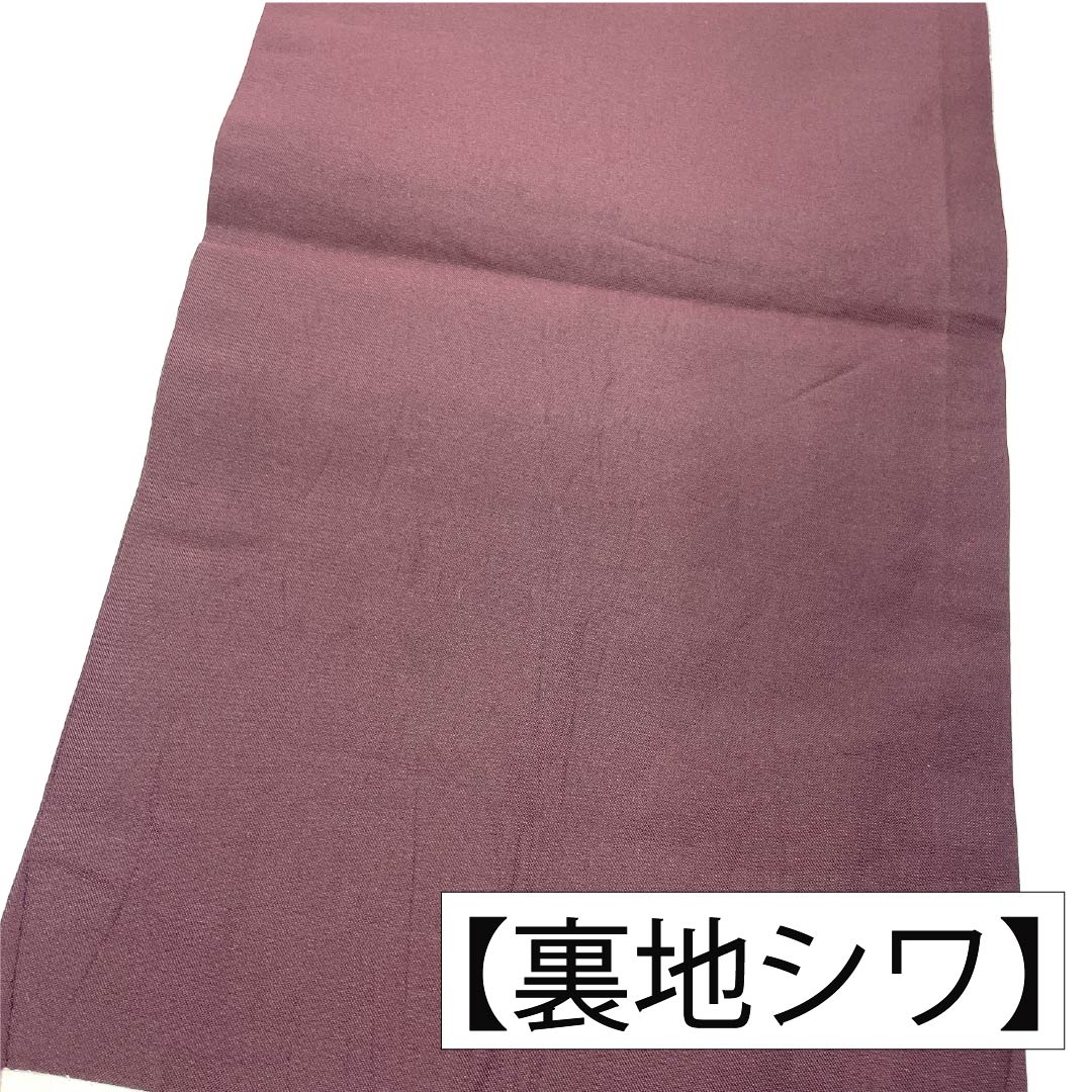 名古屋帯 正絹 Aランク 名古屋仕立て 至極色（しごくいろ） 抽象柄 長尺 帯丈380cm ポイント柄 カジュアル 紫系 1124012733420