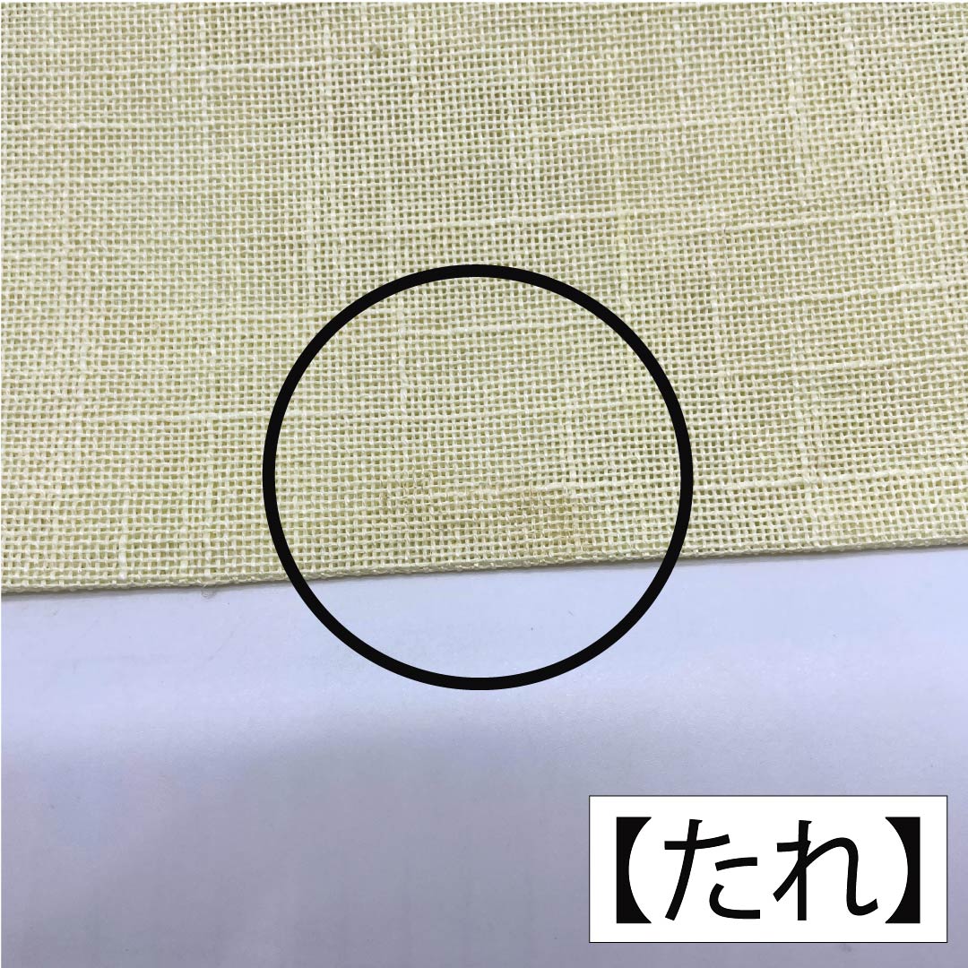 名古屋帯 正絹 Ａランク 名古屋仕立て 夏帯 紅葉 帯丈352cm ポイント柄 カジュアル クリーム系 1124012963315