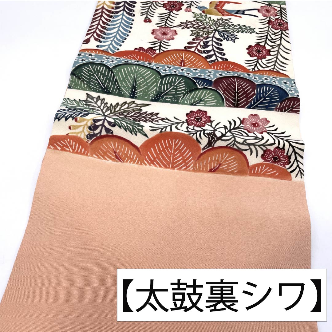 名古屋帯 正絹 Aランク 名古屋仕立て 乙女色（おとめいろ） 京紅型 草花模様 鳥 帯丈354cm 六通 カジュアル ピンク系 1124012453313
