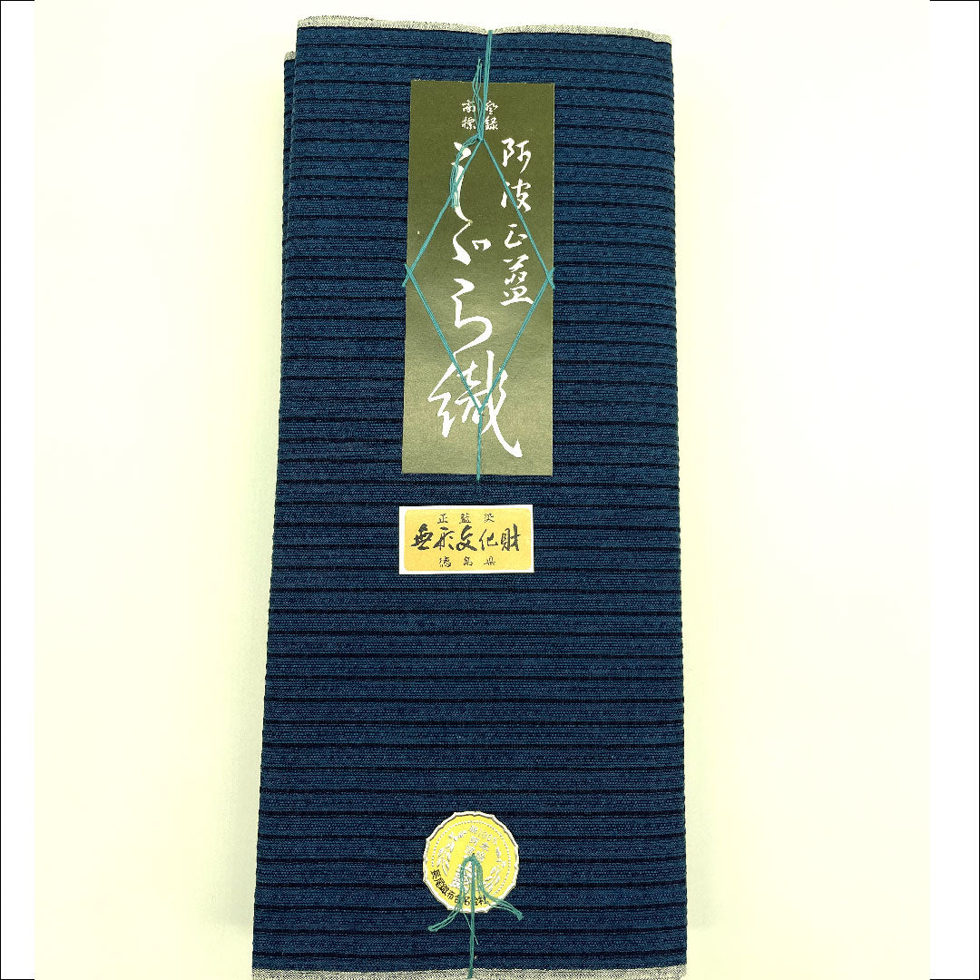 （新品）浴衣 阿波しじら 縞 反物 無形文化財 木綿 NEWランク 単衣  紺系 1118000411118