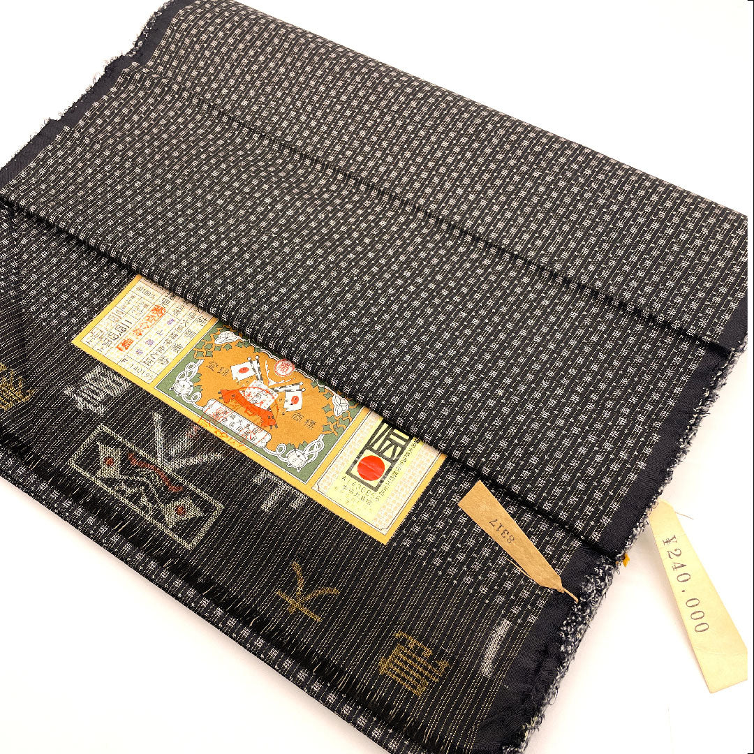Men's cloth, pure silk, muddy Oshima Tsumugi ensemble, S rank, black, 1130000032910
