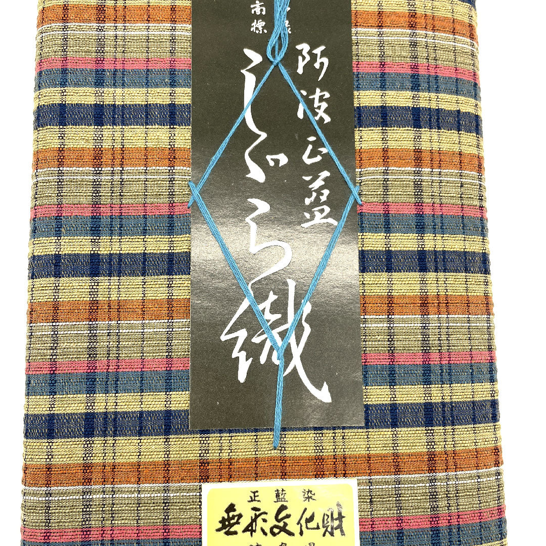 （新品）浴衣 阿波しじら 格子 反物 無形文化財 木綿 Newランク 茶系 1118000432114