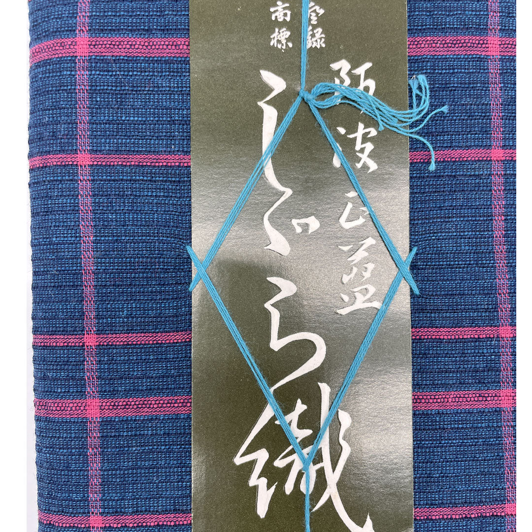 浴衣 阿波しじら 格子 反物 無形文化財 木綿 Sランク 単衣  紺系 1118000552118
