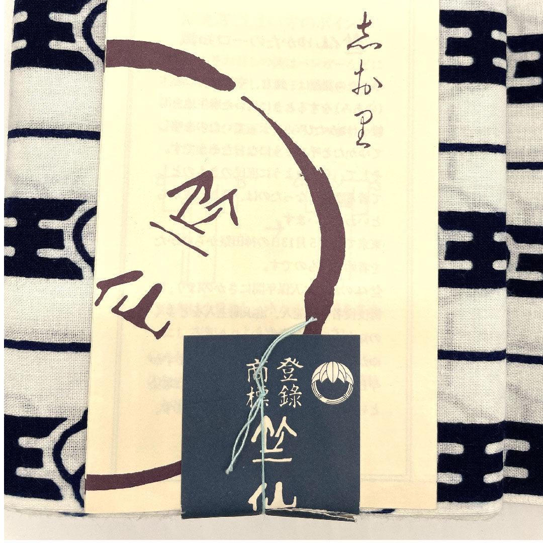 Yukata Chikusen Fabric Checkered Plum Pattern Cotton S Rank Single Layer White 1118000462111