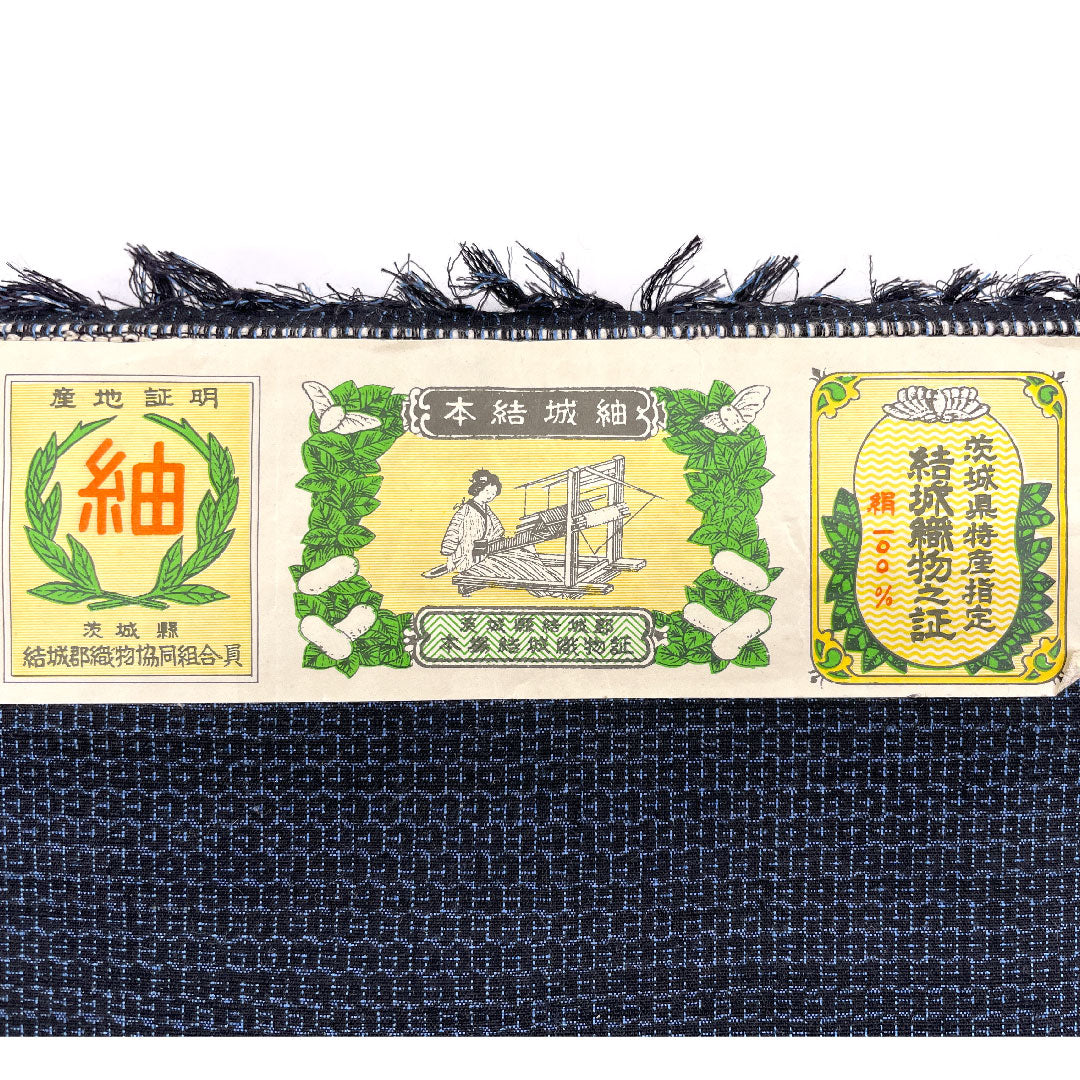 反物 紬 正絹 本真綿 結城紬 80亀甲 Sランク 紺系 1130000022918