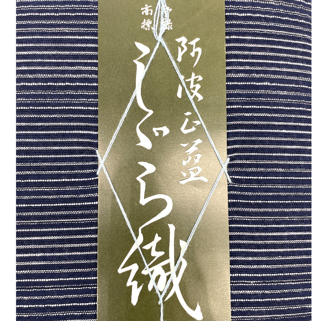 浴衣 阿波しじら 格子 反物 無形文化財 木綿 Sランク 単衣  紺系 1118000562118