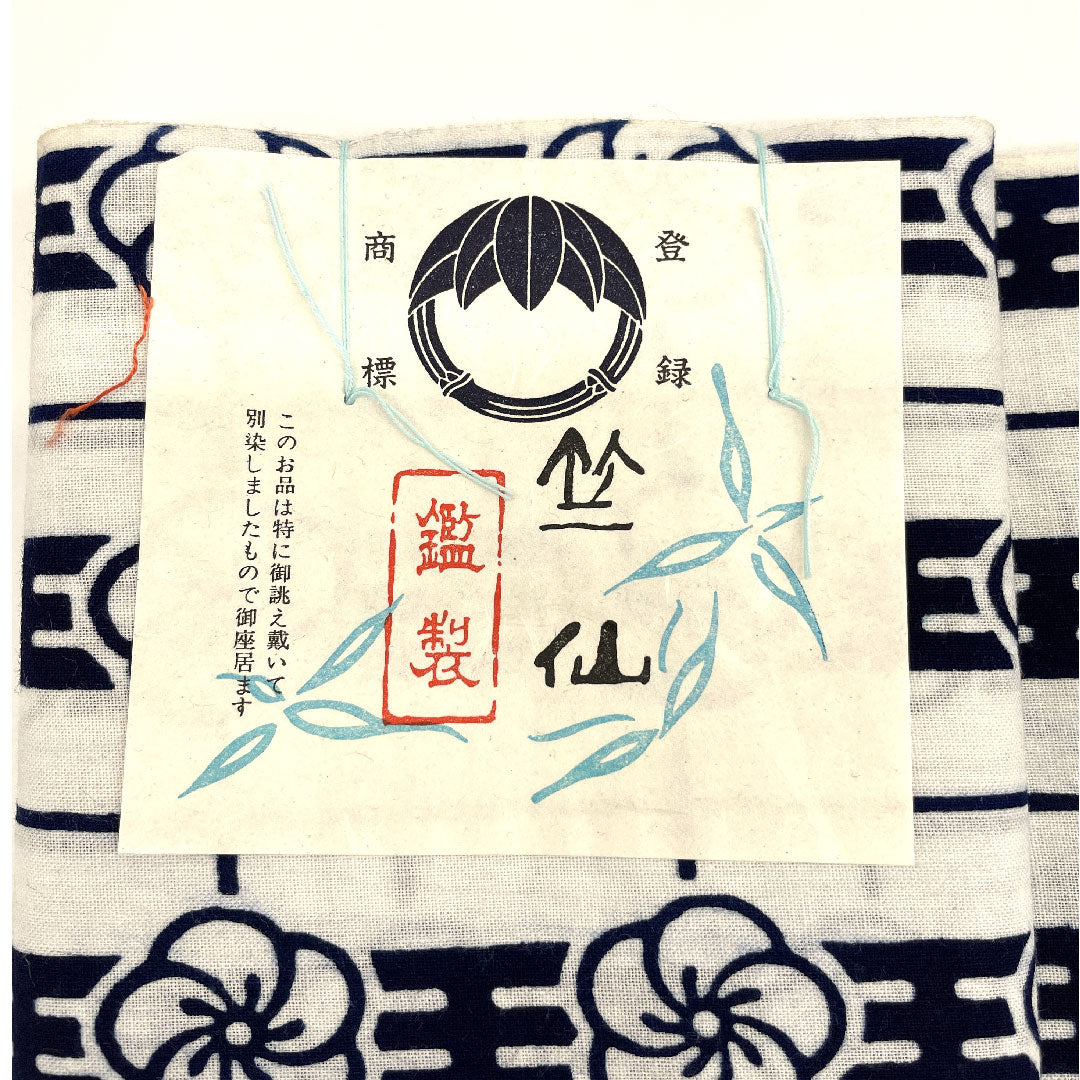 Yukata Chikusen Fabric Checkered Plum Pattern Cotton S Rank Single Layer White 1118000462111
