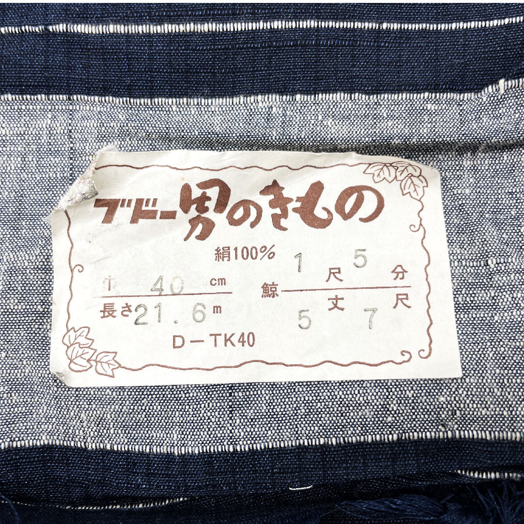 反物 紬 正絹 アンサンブル 男物 Sランク 紺系 1130000492918