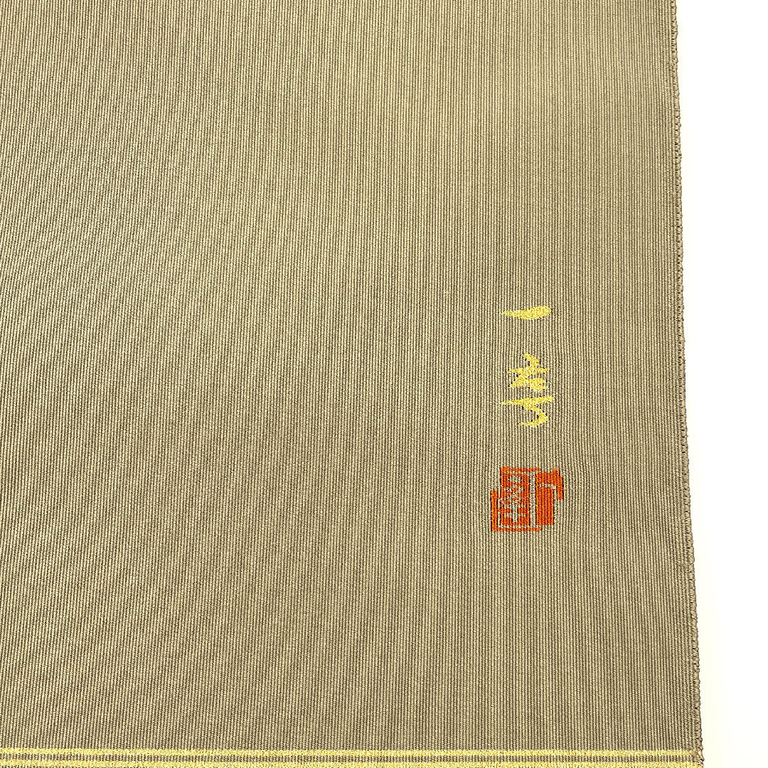 Nagoya obi, artist's work, authentic Tsuzuri, rough waves, plum blossoms, chrysanthemums, rabbits, obi length 388cm, pure silk, A rank, point pattern, formal, green, 1124000473319, pine needle style
