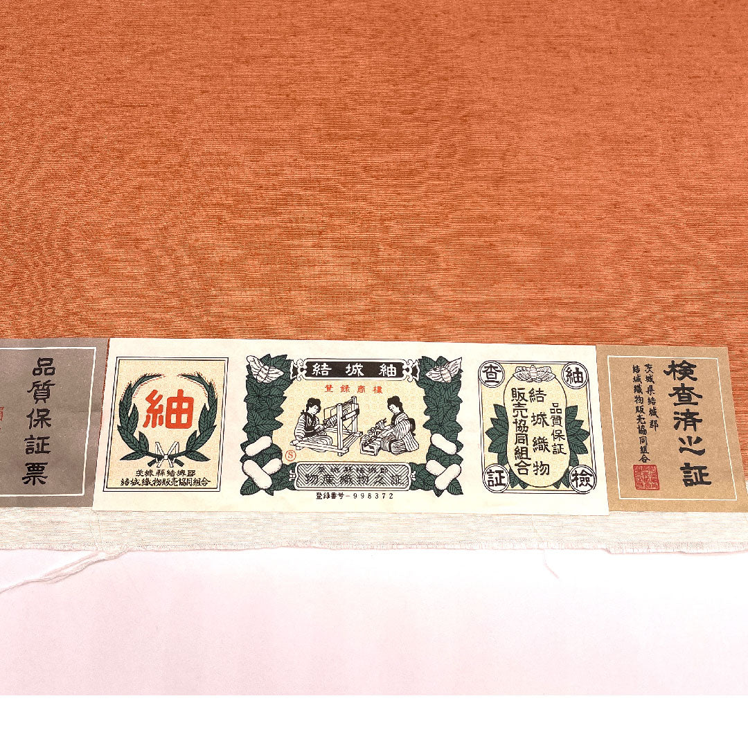 Nagoya obi with certificate, authentic Yuki Tsumugi, handwritten, floral, bamboo, obi length 376cm, pure silk, S rank, point pattern, casual, vermilion, 1124000412316, Nagoya tailoring