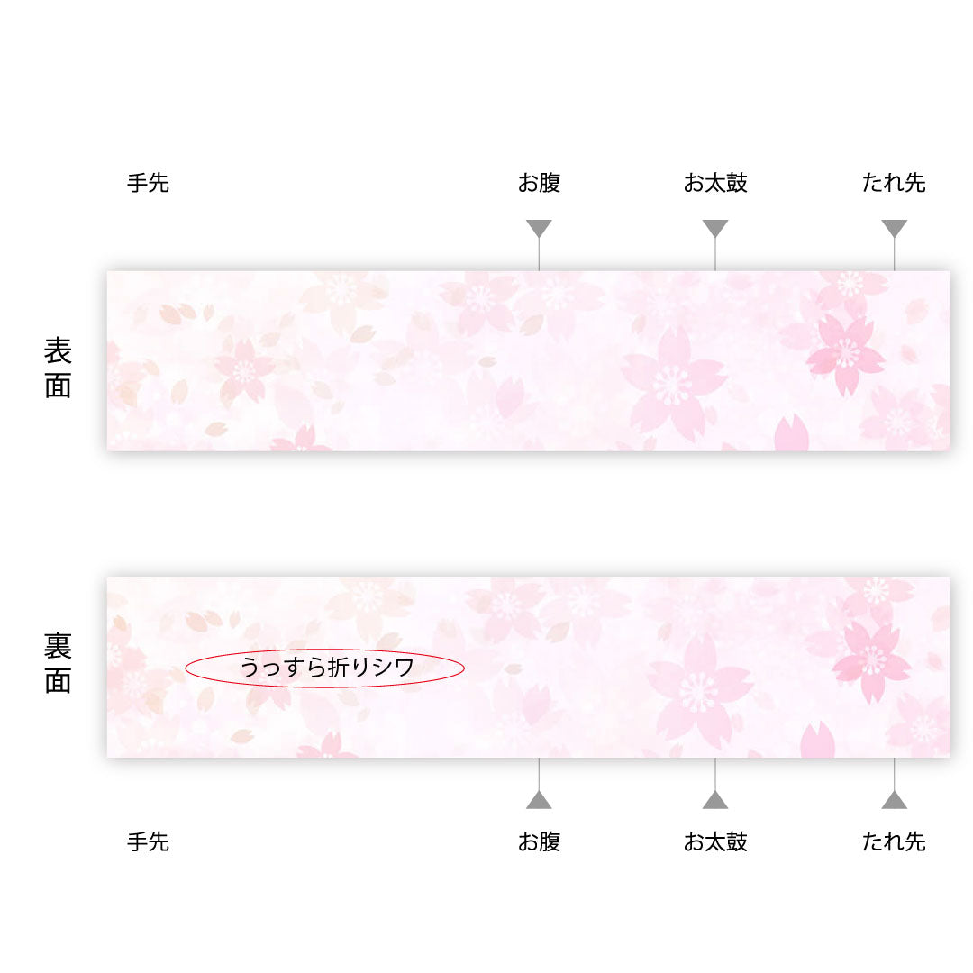 袋帯 幾何学模様 帯丈446cm 正絹 Sランク 六通 セミフォーマル 黒系 1123001302310