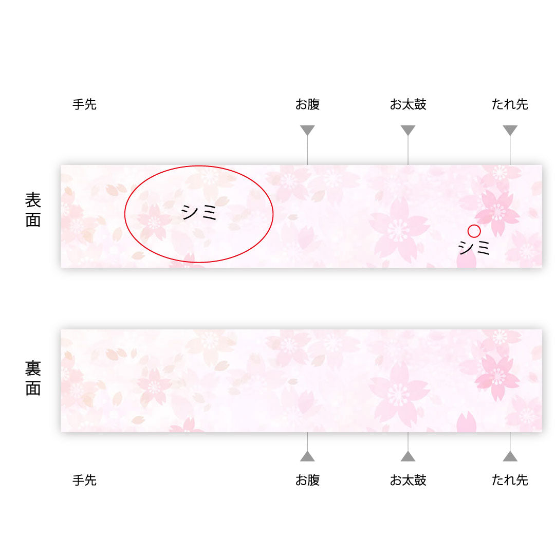 Nagoya Obi Tsujigahana Gold Embroidery Obi Length 357cm Pure Silk A Rank Point Pattern Casual Pink 1124001092313 Nagoya Made