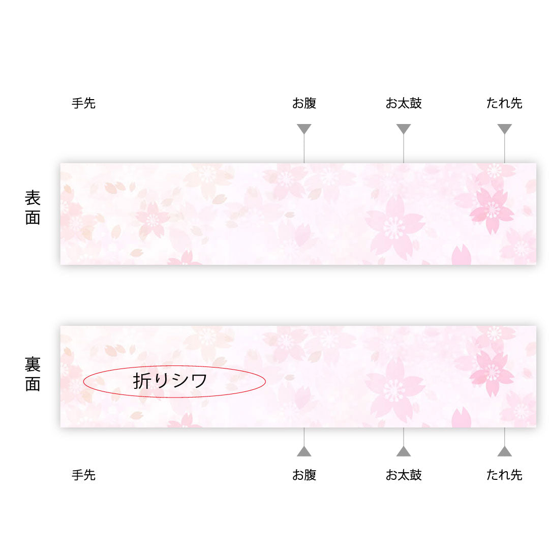 Fukuro Obi, Tachiwaku, Pine, Bird, Length 423cm, Pure Silk, S Rank, Six-pass, Formal, Black, 1123002072310