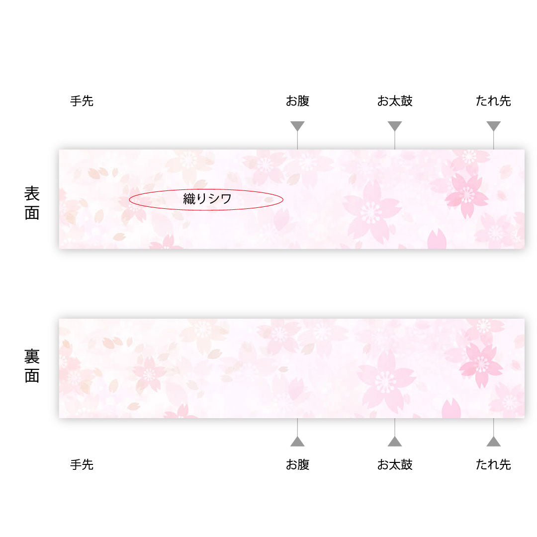 Fukuro Obi, geometric pattern, gold leaf finish, Ayako Mihara, obi length 440cm, pure silk, A rank, point pattern, formal, gold, 1123001053321