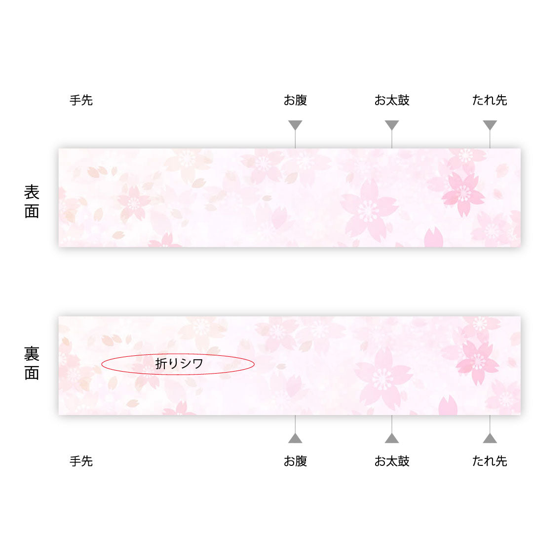 Fukuro Obi, Vermilion and Gold Young Pine Pattern, Diamond Pattern, Length 455cm, Pure Silk, A Rank, Six-way, Formal, Pink, 1123001153413