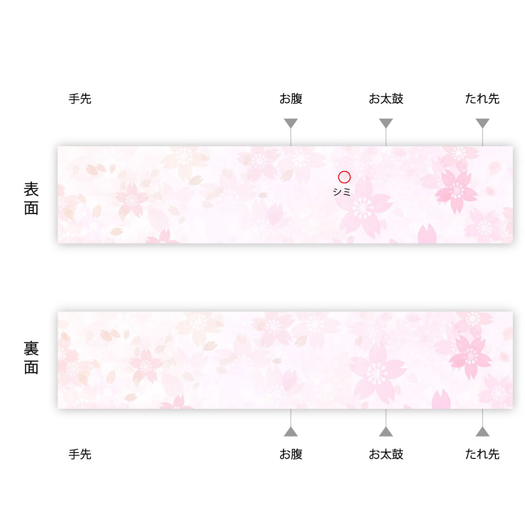 Fukuro-obi (sash) with gold leaf finish, phoenix and mother-of-pearl, obi length 440cm, pure silk, A rank, point pattern, formal, gold, 1123001043321