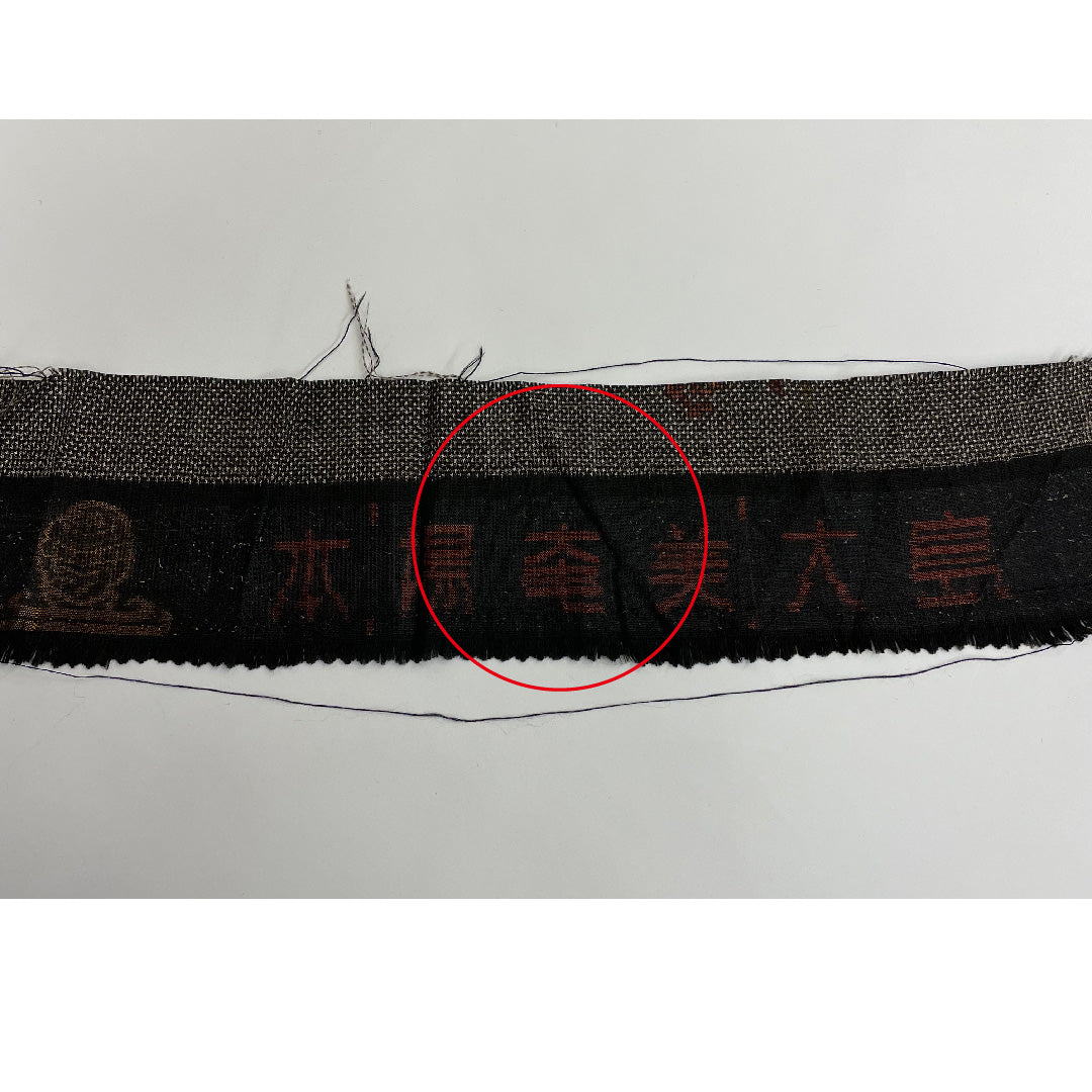 Oshima Tsumugi, Length 158cm, Sleeve length 64.5cm, Original layout, Pure silk, Excellent condition, Awase, Navy blue, 1116000183318